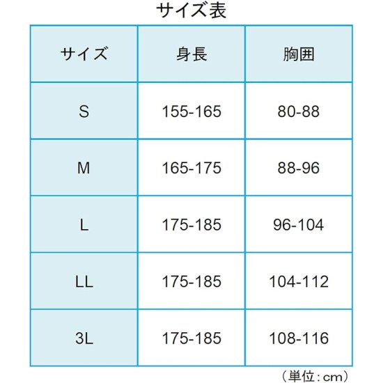 Gloves, cold clothing, underwear, BT strong stretch Salmedio turtleneck